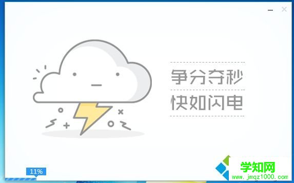 怎么安裝pe系統到硬盤 在硬盤安裝pe系統方法