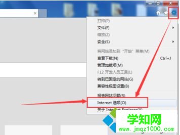 電腦中如何將瀏覽器網頁的背景顏色設置為護眼的綠色1
