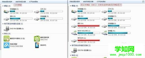 如何把筆記本硬盤做成移動硬盤