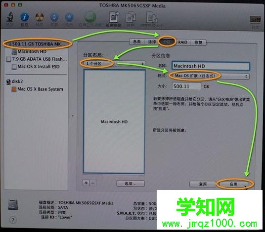 mac格式化重裝系統|mac裝系統格式化教程