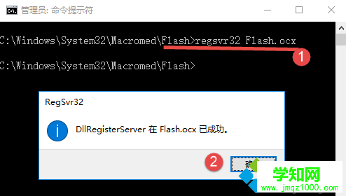 電腦中已安裝Flash網頁視頻還是提示未安裝Flash播放器怎么辦7