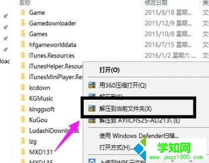 電腦怎么壓縮文件|電腦壓縮文件的簡單方法