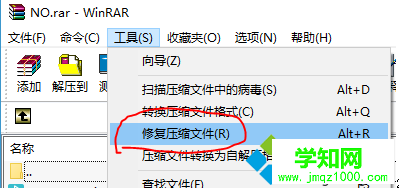 電腦用WinRAR解壓時提示CRC校驗錯誤文件被破壞無法解壓怎么辦1