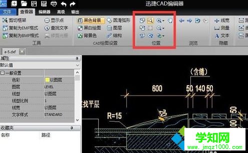 DXF文件如何打開？教你打開DXF文件的簡單方法