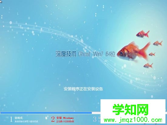 不用優盤裝系統步驟5