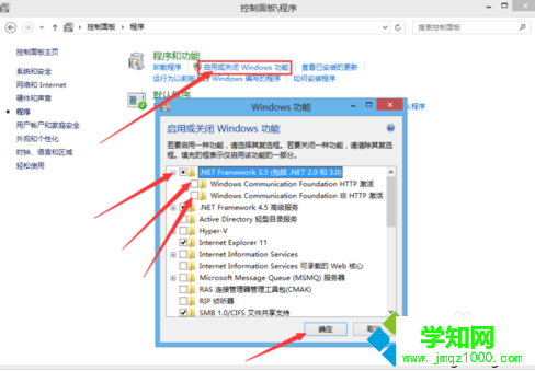 電腦安裝3DMAX軟件失敗提示錯誤如何解決3-2