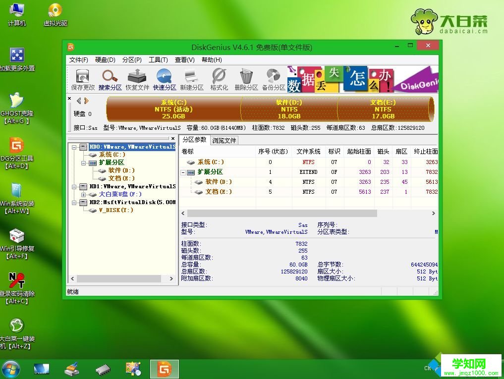 電腦系統重裝后電腦上的東西會丟失嗎|電腦重裝系統會丟失哪些盤的東西