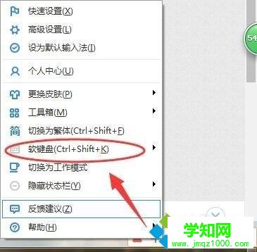 電腦數字鍵盤打不出數字怎么回事
