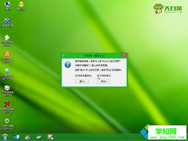 windows u盤重裝系統步驟是什么|windowsu盤重裝系統教程