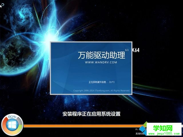 深度一鍵重裝系統步驟|深度一鍵還原裝系統教程