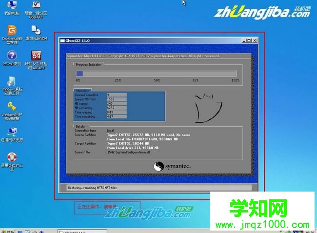 裝機吧U盤怎么安裝系統|裝機吧u盤裝系統教程