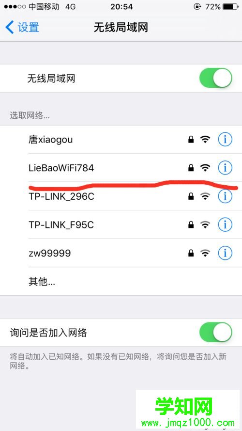 把自己筆記本當WIFI熱點的設置方法