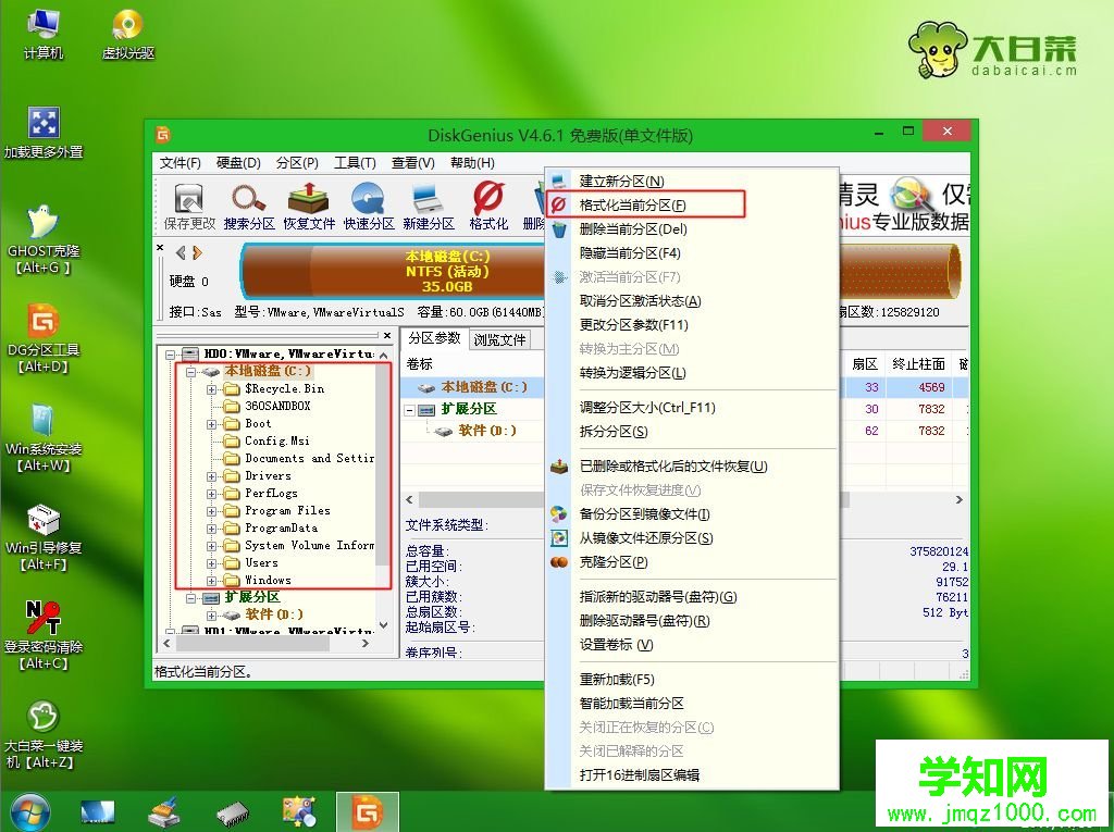 重裝系統只重裝c盤嗎？重裝系統是不是只清理c盤