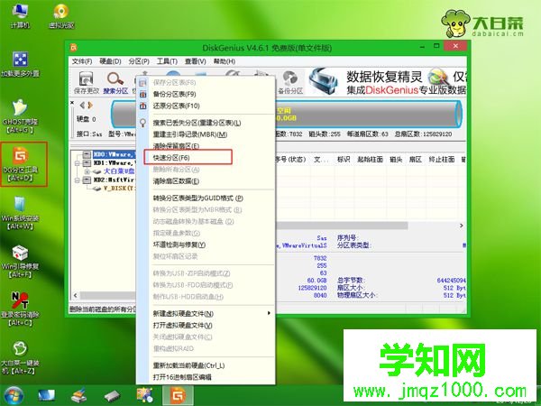 固態硬盤裝系統需要格式化嗎|固態硬盤重裝系統要格式化嗎