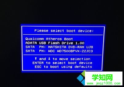 winpe裝機步驟2