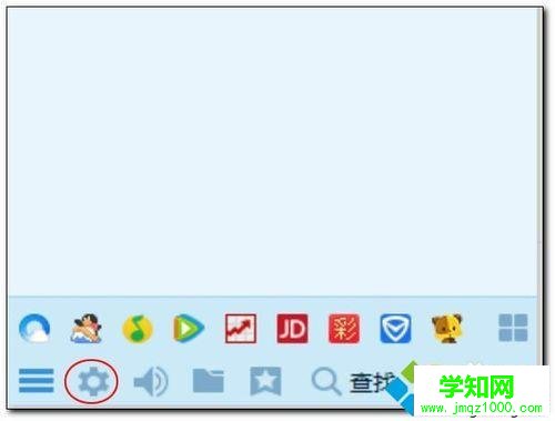 電腦查看qq語音文件的步驟2