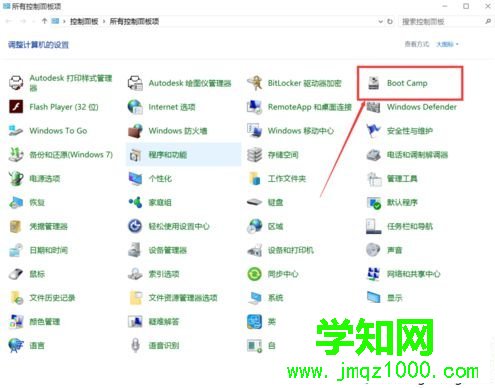 蘋果電腦裝Windows系統后如何設置觸摸板功能2