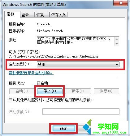 電腦硬盤燈一直閃怎么辦
