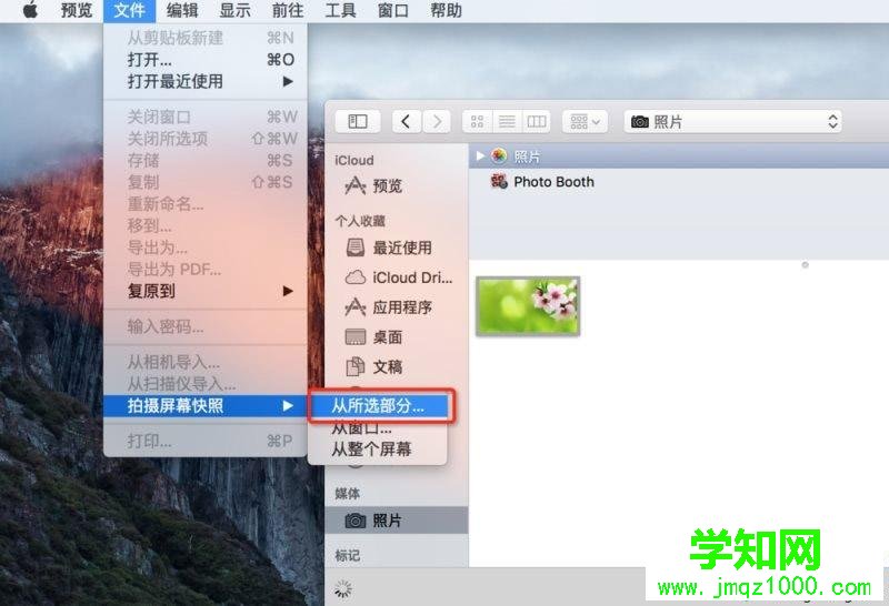 mac系統有畫圖工具嗎|mac電腦把預覽變成畫圖工具方法