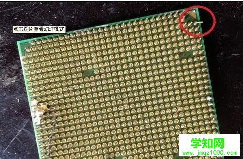 cpu如何去開蓋