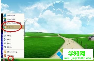電腦中如何以隱身模式和正常模式啟動谷歌Chrome瀏覽器4
