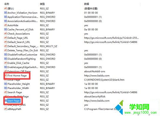 電腦有效解決被hao123.qquu8劫持的方法|如何徹底修改被hao123劫持的瀏覽器主頁4