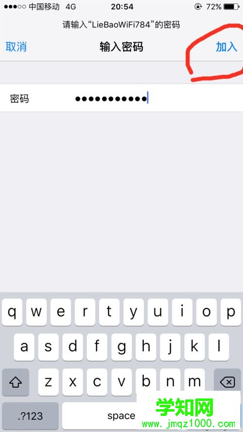 把自己筆記本當WIFI熱點的設置方法