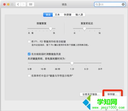 蘋果電腦怎么使用pc鍵盤|mac電腦連接pc鍵盤怎么設置