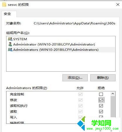 電腦開機會彈出熱點資訊怎么關閉