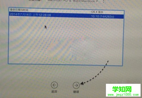macosx恢復系統方法,Mac Time Machine怎么還原恢復蘋果系統