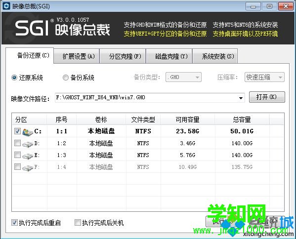 筆記本裝內存條需要重裝系統嗎