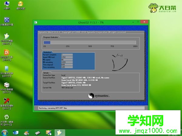 進入bios怎么重裝系統|重裝系統進入bios怎么操作