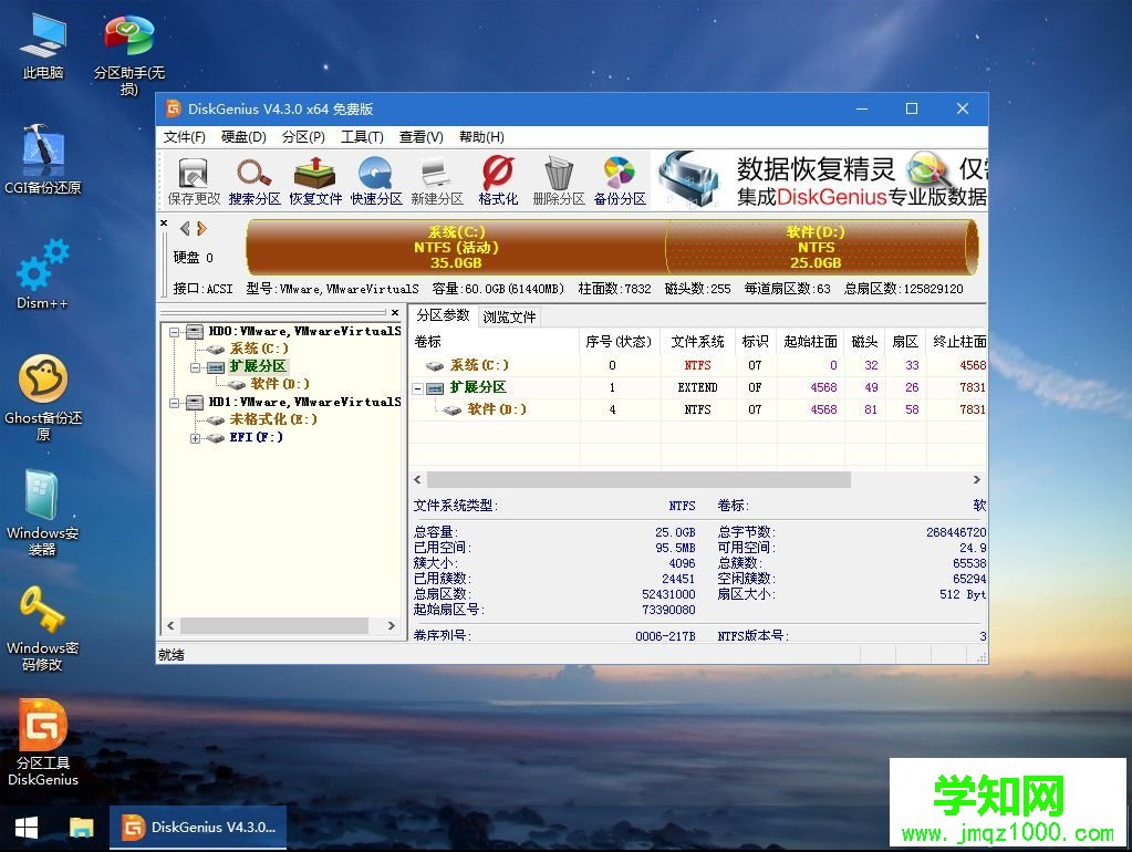 微pe工具箱怎么裝系統|如何用微PE裝系統圖文步驟