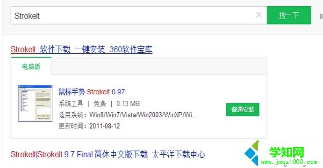聯想筆記本觸摸板失靈用不了如何修復
