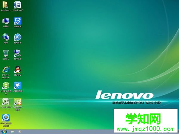聯想v470 u盤重裝系統步驟12
