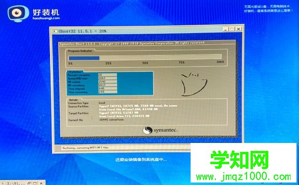 一鍵重新安裝系統步驟|在線重新安裝系統教程