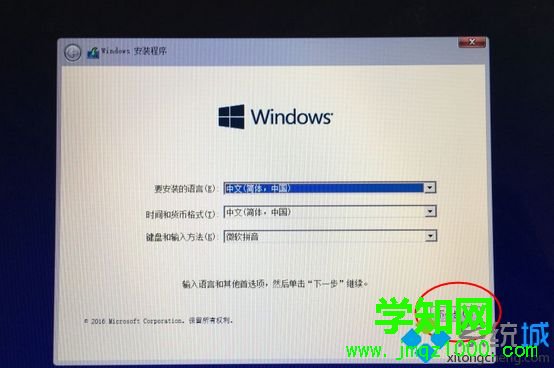 mac不用u盤裝雙系統怎么裝|mac不用u盤安裝雙系統教程