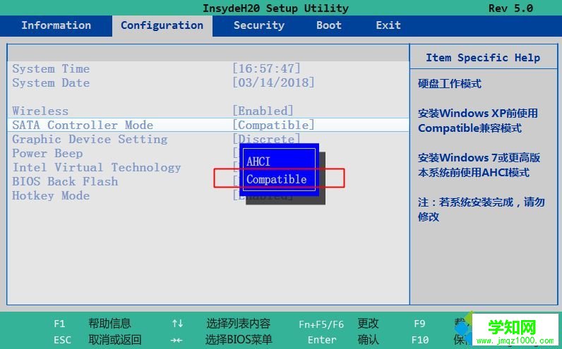bios怎么設置ide兼容模式|主板bios改硬盤模式為ide方法