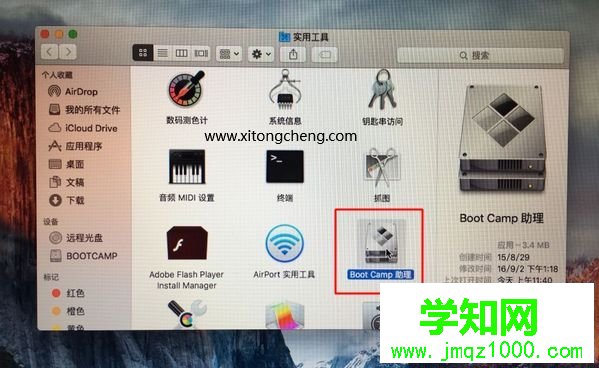 蘋果電腦可以裝windows系統嗎 怎么安裝？