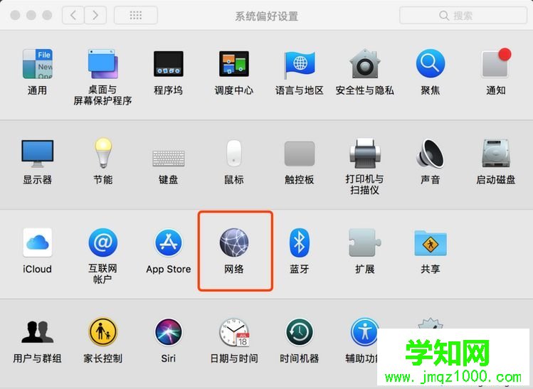 mac電腦wifi已連接但網頁打不開怎么解決