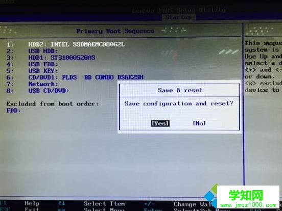 怎么進bios設置硬盤啟動順序|電腦bios硬盤啟動設置方法