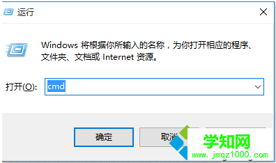 如何設置電腦防止其他用戶使用自己的無線網絡2-3