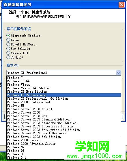VMware虛擬機怎么安裝ghost系統