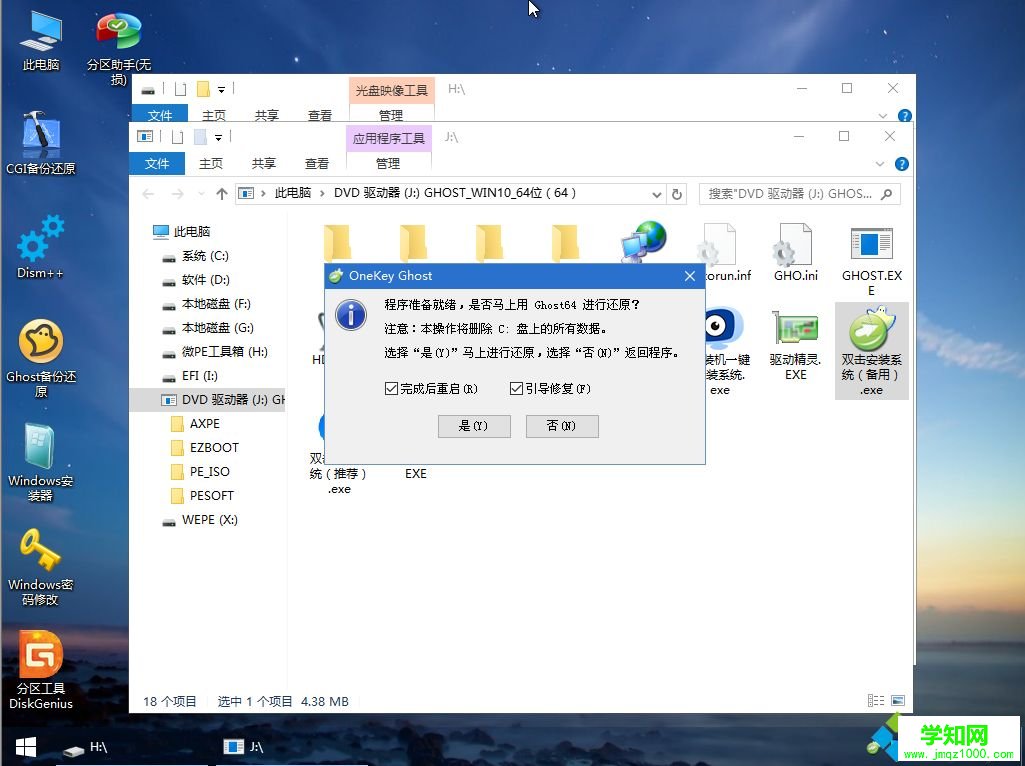 索尼筆記本重裝系統|索尼 怎么重裝系統