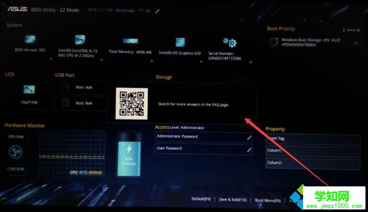華碩筆記本bios utility ez mode設置圖解以及切換成傳統bios界面方法