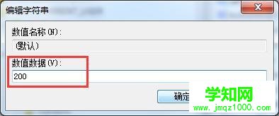 電腦軟件啟動特別慢怎么辦|系統關鍵項目啟動慢解決方法