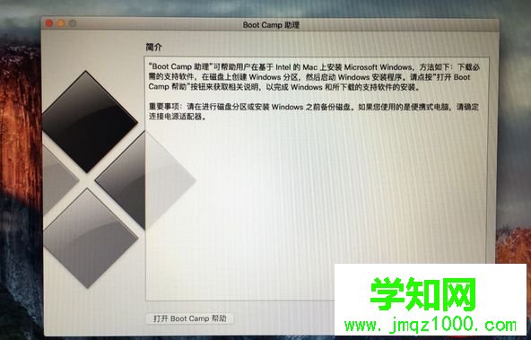 蘋果電腦可以裝windows系統嗎 怎么安裝？