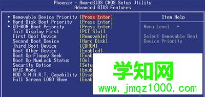 Phoenix/Award/AMI三種bios設置光盤啟動圖解