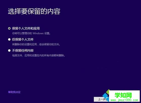 重裝系統c盤東西還在嗎|電腦重裝系統c盤文件會被清空嗎