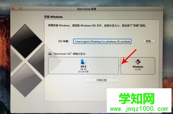 蘋果電腦可以裝windows系統嗎 怎么安裝？